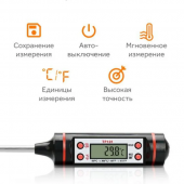 Термометр электронный ТР-101, картинка 0